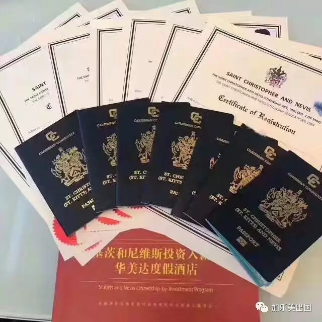 【办理全球护照送美国土地】恭喜客户喜获圣基茨护照！