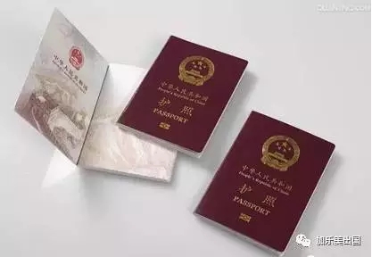 移民后还能继续持有中国护照吗？