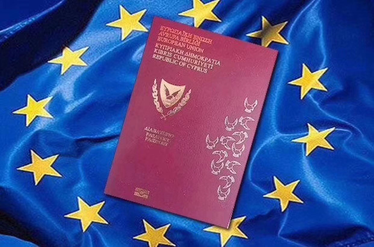 【加乐美出国】想拿欧盟护照要尽早！塞浦路斯